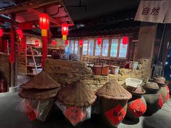 -田园印象·成都土菜院子(华阳店)
