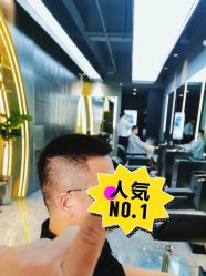 -不迫先生专业男士剪发