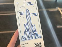 -平安金融中心云际观光层