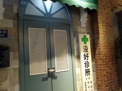 -骑鹅公社(南开大悦城店)