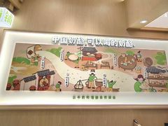 -宝珠奶酪(北京国瑞城购物中心店)