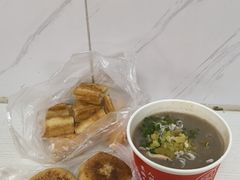 -汪记鲜鱼糊汤粉(沈阳路总店)