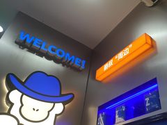 -爵渴咖啡(交大凯德广场店)