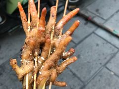 -芙蓉泉·烤鸡爪(芙蓉街店)