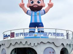 -江南环球港