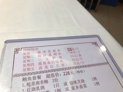 -小桃源酒家(罗湖商业城店)