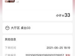 -成都你六姐·牛肉冒菜(上海环宇荟店)