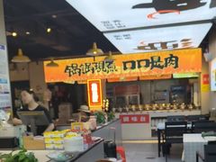-蛙老爹·蜀香美蛙鱼头(王家湾店)