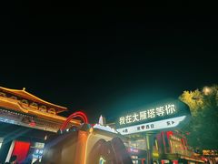 -大雁塔北广场音乐喷泉