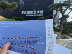 -罗红摄影艺术馆