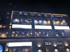 -德林酸菜鱼火锅(南丹店)