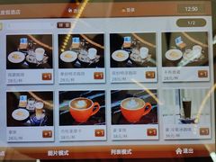 -威海香海豪生度假酒店·豪生咖啡厅