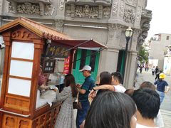 -叶氏麻糍(鼓浪屿店)