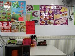 -芬芳甜品(同福路店)