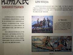 -徐悲鸿故居