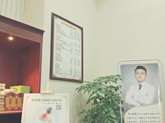 -脊艾堂推拿·艾灸(美年广场店)