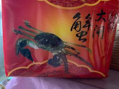 -乡乐园蟹庄·阳澄湖农家乐