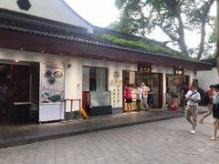 门面-莹珠阁·私房菜