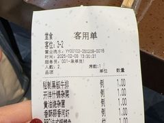 -湘汇概念铁板烧(铁西万达店)