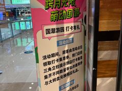 -万达广场(福州金融街店)