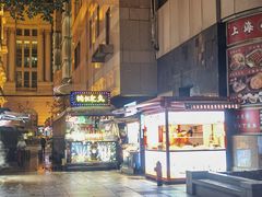 -南京路步行街
