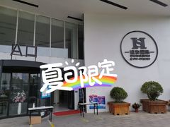 -老婆很芒榴莲千层蛋糕(丽泽桥店)