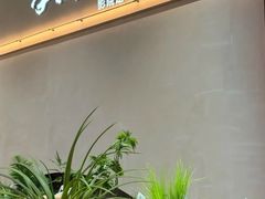 -手技王·影院足道·SPA(深圳之眼店)