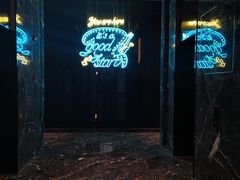 -丙申臺火锅