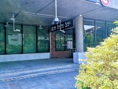 -同济大学(地铁站)