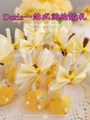 点击看大图 -Doris一站式游轮婚礼船东直营店(外滩店)