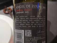 -梅花境(万科店)