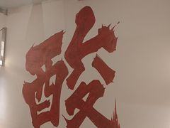 -丝恋丝娃娃(重庆龙湖店)