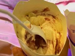 芋泥麻薯风味麦旋风-麦当劳(广州花城汇店)