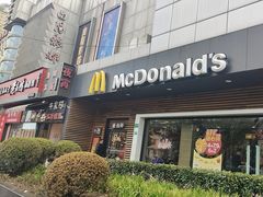 -麦当劳(曲阳店)