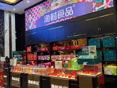 -顺德渔村·岭南一号