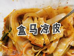 -盒马鲜生(皇庭广场店)