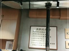 大堂-肉甲韩国木炭烤肉(新壹街1店)