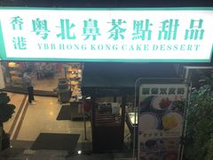 门面-超琪星·咖啡简餐(川音店)