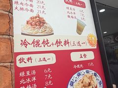 -美新点心店(陕西北路店)