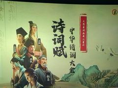 -星空影城(固安OMIS激光店)