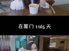 海蛎-四里沙茶面(七星西路分店)