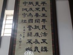 -西安关中民俗艺术博物院