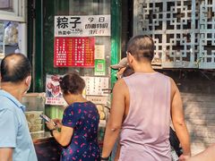 -天泽祥·鼓楼馒头(鼓楼店)