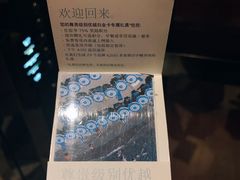 -青岛富力艾美酒店