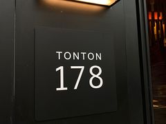 -TonTon(永康路店)