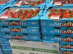 -果蔬好生活超市(双井店)