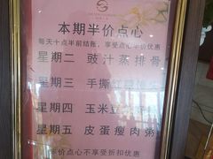 菜单-顺德人家食府(黄金广场店)