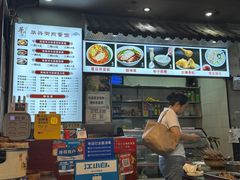 -华兴街煎蛋面(总店)