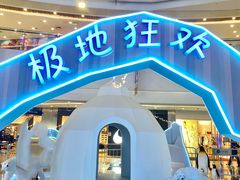 -保利MALL(天鹅湖店)