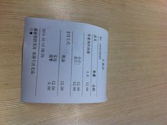 账单-王家沙点心店(南京西路总店)